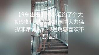 【原创国产精选】爆草在酒吧上班的正妹，身材真的好，爽炸了