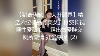 [2DF2]身材火辣的模特美女家里花洒头坏了找师傅来维修勾引他在浴室里激情国语对白 2 - soav_evMerge [BT种子]