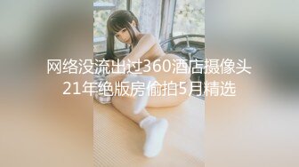 【新速片遞】 骨感小美女猫咪，这舌头这身材真滑溜，自己吃奶头，洗澡揉奶！