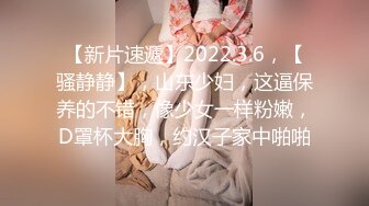 STP32823 果冻传媒 91YCM086 美乳试睡员床上猛烈抽插 斑斑