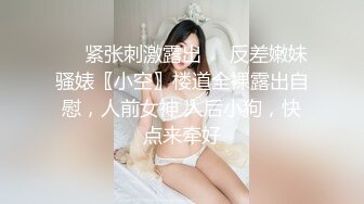 【终极调_教❤️另类性爱】双调的一天! !人体宴，蒙眼道具调教 SP 一个口一个舔肛。，把母狗操的高潮不断，潮喷四五次。还喷到另一只母狗身上了