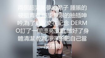 ✿淫荡小母狗✿可爱小学妹戴上小母狗尾巴肛塞魔鬼身材超紧小嫩逼，床上喜欢一边被羞辱一边挨操！又纯又反差