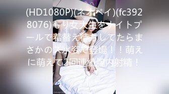 【全網推薦】【精品泄密】學妹陳研夕等8位美女自拍泄密(102P 35V) 清純的外表掩飾不了內心的淫蕩 (1)