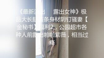 [原创] 【1:30开始持续白浆潮喷】手把手教你如果把骚逼操到喷水