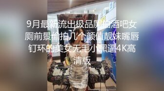 外拍小模被色老闆潛規則打完砲才能走