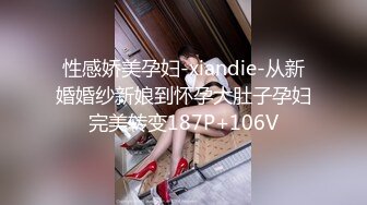 性感娇美孕妇-xiandie-从新婚婚纱新娘到怀孕大肚子孕妇完美转变187P+106V