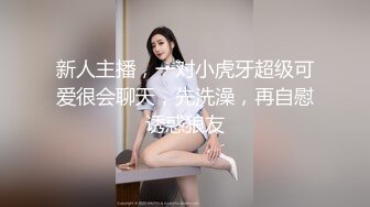 糖心Vlog 性瘾欲女的叫醒服务 小二先生