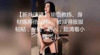 欧阳专攻良家甜美眼镜少妇