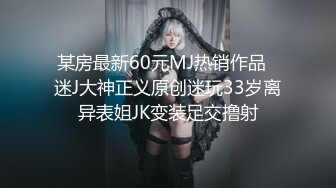 俄羅斯顏值超高 cosplay出身妹子 RocksyLight 大尺度套圖