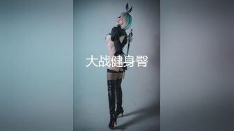 JVID高颜值甜美女神▌婕咪▌稚嫩女孩粉乳诱惑