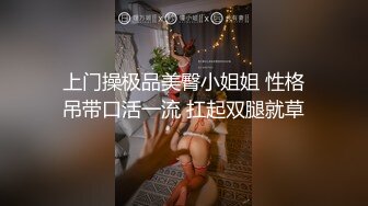 骚出天际的美发店兼职小妹