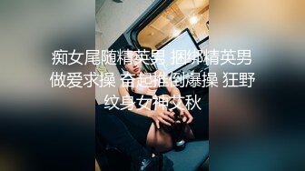 【泰妹销魂】颜值美女极品身材挤奶爆操浪叫销魂~还有奶水~没断奶~从哪看都不像生过的~