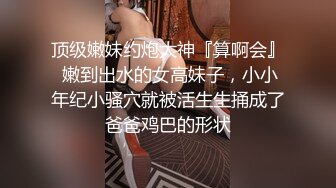 网红 柚子猫 撕开白色连裤丝袜足交后入中出