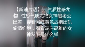 FSOG-002.粉色情人.游戏迷妹洛丽塔.扣扣传媒x91Fans