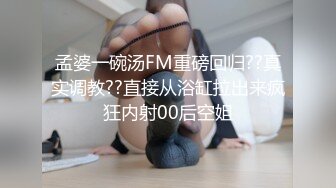 好美！顶级女神人间尤物！【婉月】完美~惊艳！站立插逼~！