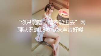 【中国人不骗中国人】嫩妹终究不是心头好 今夜回归少妇场 重金双飞 兔女郎黑丝 白臀高耸乳浪翻滚 精彩