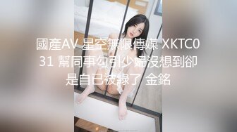 星空传媒 XKG-010 黑丝诱惑年轻女教师 白虎一线天淫乱辅导 极品蜜鲍张合吞吐 快射给老师 美嘉