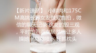 无水印12/2 少妇衣服没脱玩就干上淫水多多无套抽插让大哥啪啪VIP1196