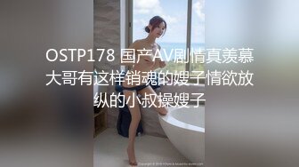 STP32178 麻豆传媒 MCY0225 神奇药水让我操上妈妈 苏语棠