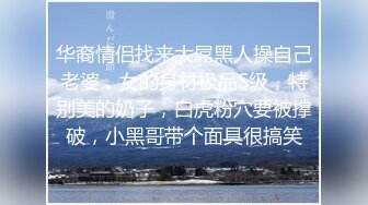 2024年8月，最新SVIP群福利，【七爷】，重金包养，湖南19岁大学校花，肤白貌美随意调教 (2)