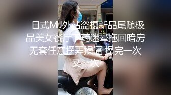 【萝莉女神童颜巨乳】极品反差婊『Meiilyn』六月最新性爱私拍 无套骑乘金主爸爸大屌内射 疯狂顶操高潮 完美露脸 (2)