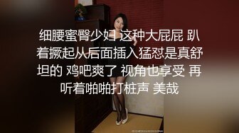 【新速片遞】   漂亮萝莉美眉吃鸡啪啪 操舒服了吧 嗯 小娇乳挺翘 小穴粉嫩 关键性感不错穿上小睡裙配合各种输出 操的非常舒坦 