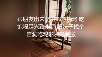 胡子大叔酒店约炮白嫩的美女同事各种姿势玩她的大肥鲍“不要，受不了简直要命啊”