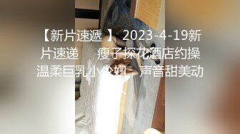 【富二代专享】专约漂亮小萝莉COS制服调教啪啪内射，女仆装少女全程露脸