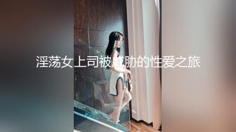 【新片速遞】  县城农村全景厕拍❤️妖艳的高跟长发美女 迫不及待的脱内裤尿尿2K高清无水印版