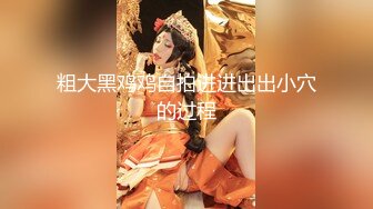 李副总出差约个年轻丰满学生妹泄火干完一炮没过瘾骚妹裹硬J8又干一炮肥大的屁股太爽了呻吟声超赞貌似无套内射