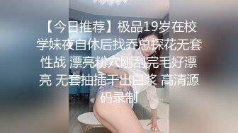 91制片厂最新国产AV佳作 91CM-156 反常的妻子 老公不疼老婆自然有人替他疼-徐慧慧