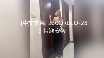 【新片速遞】   2024-3-31新流出酒店偷拍❤️模特身材颜值红裙美女千里送屌冲进洞穴，靓女也疯狂后续胯下疯狂呐喊