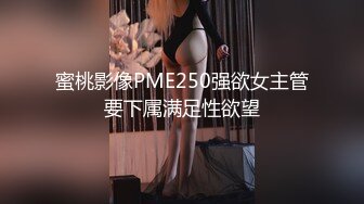 最新流出万狼求购OnlyFans地狱调教大咖【狗王】私拍第三季~吃精双通车震各种刺激玩法无水原画 (4)