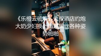 [福利版] 一群社会小痞子为了钱直播做爱,现在的年轻人发育真好