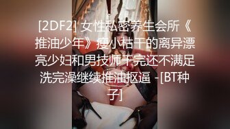 爆乳女神F杯大奶子坚挺迷人风情万种 白色紧身内衣长发飘飘车灯乱晃