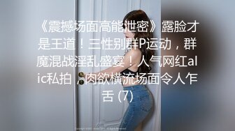 EMKY010 爱神传媒 兽欲继父迷奸清纯女儿 呜咪