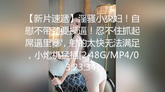 大神潜入商场女厕全景偷拍多位漂亮小姐姐的极品美鲍 (9)