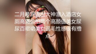 清纯小美女被男友蛊惑带着漂亮女闺蜜一起和他啪啪,闺蜜的逼逼又紧又粉身体柔软各种干,2人轮流内射.国语!