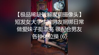 福利视频兔女郎妹妹的服务