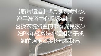 约炮极品萝莉18岁高三反差嫩妹逃课来找我做爱，啪啪期间RUSH来助兴，用了之后简直浪的一逼