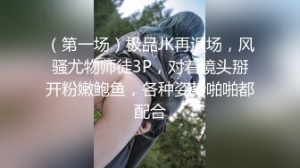 冒死爬窗偷拍房东的两个女儿放假回来洗澡