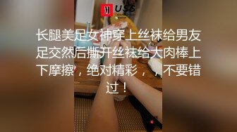 【AI换脸视频】杨幂 女体诱惑盛宴