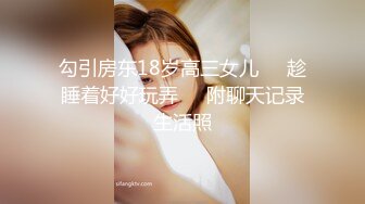 【三级】《窥探美女老师很久了》