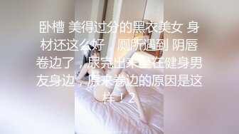 《贵在真实极限偸拍》女人坑女人！温泉洗浴女士区内部曝光，幻想的终于看到现实了，眼花缭乱各种身材都有，貌似还有对同性恋