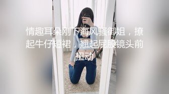 赵媛媛视频~第十九弹~ 婚后被主人羞辱，首次尝试舔脚，小母狗内心还是渴望给老公戴顶好看的帽子！