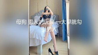 ?反差性感学姐?校园女神〖FortuneCuttie〗穿着舞蹈服的性感学姐被大肉棒偷袭，开裆白丝纯欲与风骚并存 完美身材