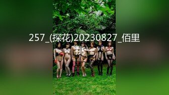 5/11最新 模特身材网红女神大黑牛振动棒齐上阵爽翻白浆四溅VIP1196