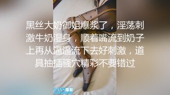 听声可射~【声优小魅魔】大奶美女 自慰AMSR，假屌抽插淫语骚话娇喘，爸爸操的我好爽，开档黑丝手指插入呻吟【80v】 (8)