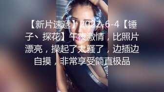 《监控破解》中年大叔和美女职员在办公室各种姿势啪啪