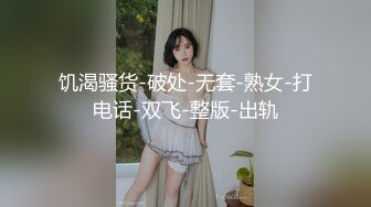 ⚡喜欢玩扩张的顶级骚货『依然Yiyi』40cm的双头龙竟然被依依整根吞了！你们觉得依依厉害吗？被束博着双洞也被塞满